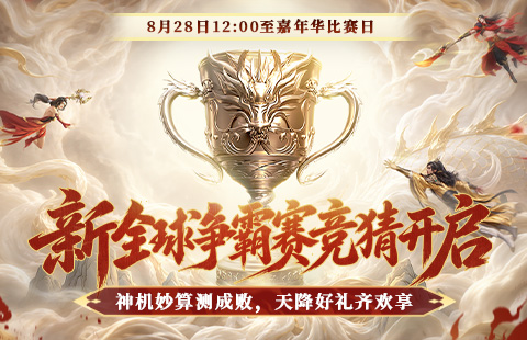 天龙八部六大门派大全